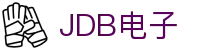 JDB电子 (中国)官方网站_JDB夺宝